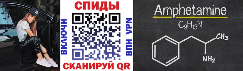 купить наркоту  Вичуга  АМФ Premium 