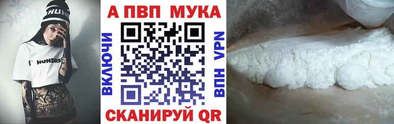 Alpha-PVP СК  Вичуга 