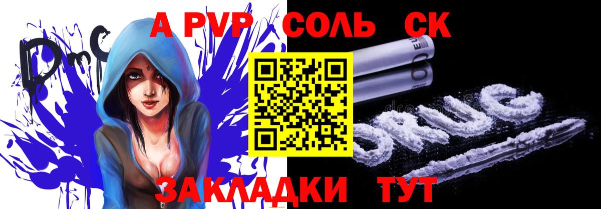 где купить наркотик  Alfa_PVP мука  Alpha PVP  Alfa_PVP Crystall  Вход с VPN  Вичуга 
