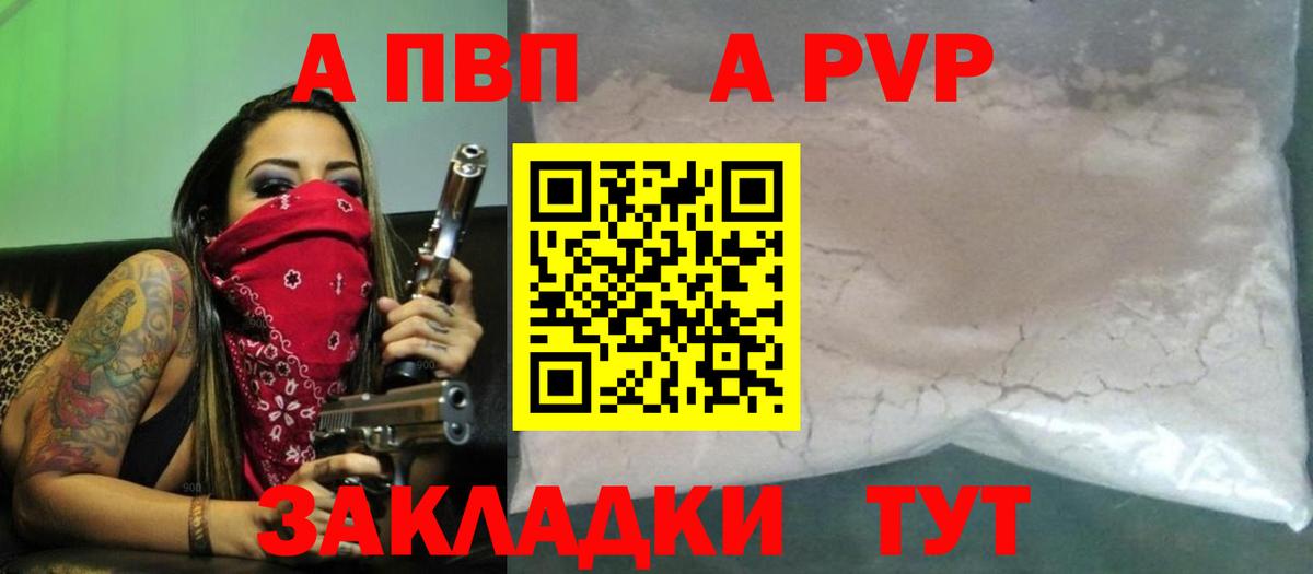 Альфа ПВП СК Вичуга