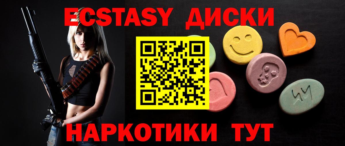 Вичуга  мориарти клад  Ecstasy  Ecstasy Punisher  Вход с VPN  Ecstasy MDMA 