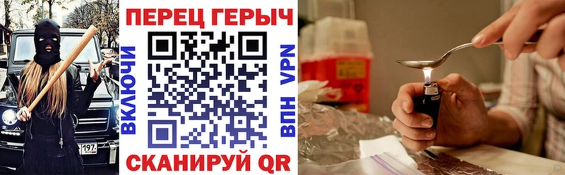 OMG ТОР  Вичуга  Героин белый 
