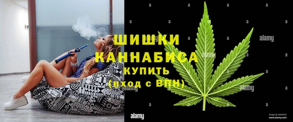бутират Абдулино