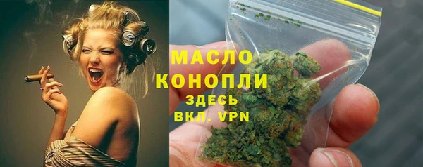 бутират Абдулино