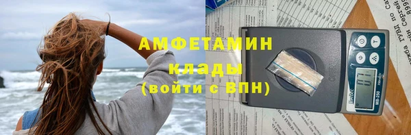 бутират Абдулино