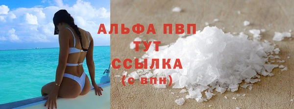 метамфетамин Абаза