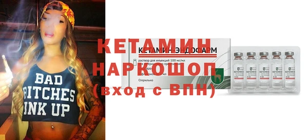 кокаин перу Абинск