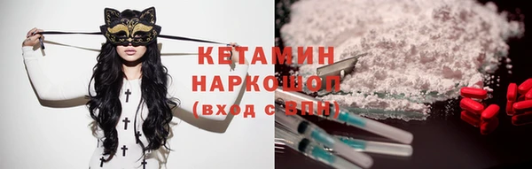 метамфетамин Абаза