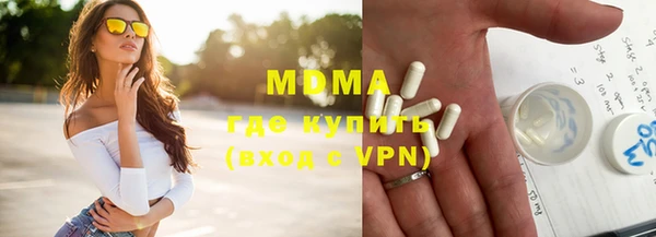 метамфетамин Абаза