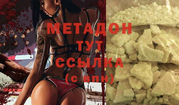 метамфетамин Абаза