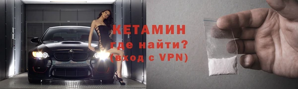 метамфетамин Абаза