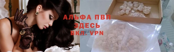 метамфетамин Абаза