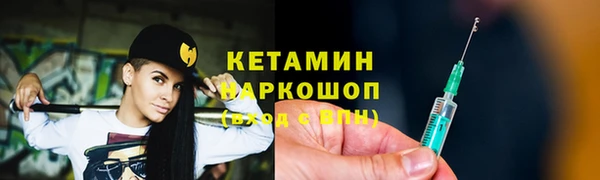 бутират Абдулино