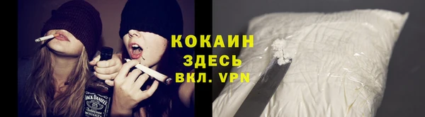 бутират Абдулино