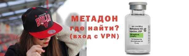 метамфетамин Абаза