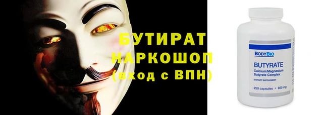 спайс Дмитровск