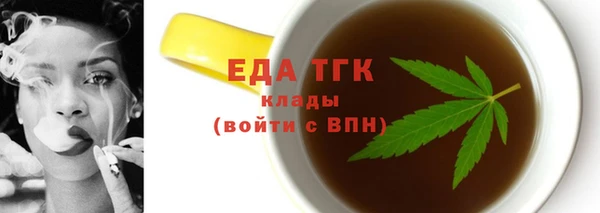 метамфетамин Абаза