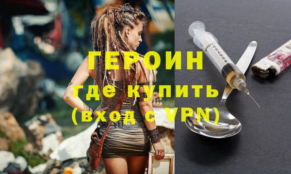 бутират Абдулино