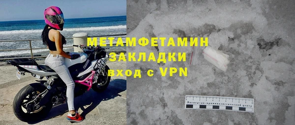 бутират Абдулино