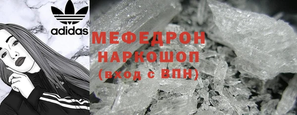 скорость mdpv Алексеевка