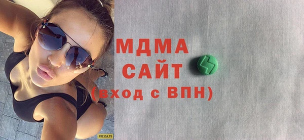 кокаин перу Абинск