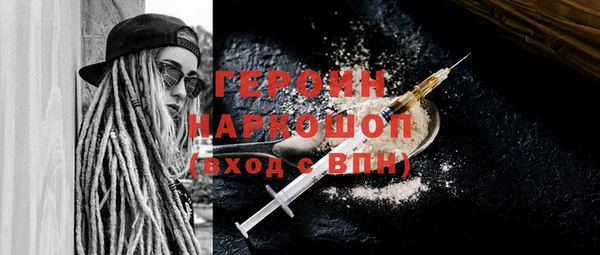 бутират Абдулино