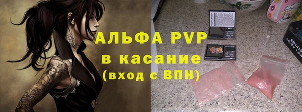 кокаин перу Абинск
