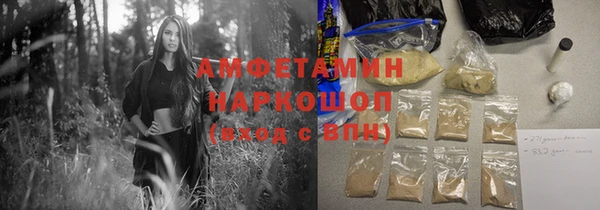 кокаин перу Абинск