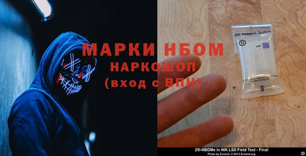 кокаин перу Абинск
