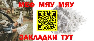 кокаин Вязьма