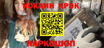 кокаин Вязьма