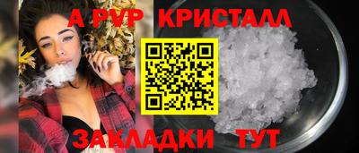 твердый Вышний Волочёк