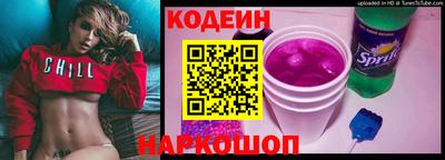 кокаин Вязьма