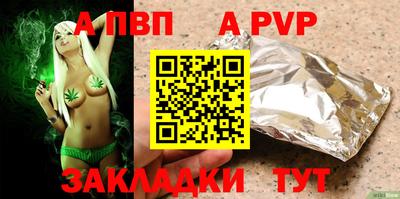 кокаин Вязьма