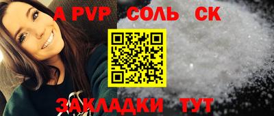 кокаин Вязьма