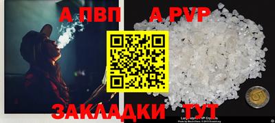 кокаин Вязьма