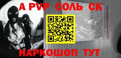 твердый Вышний Волочёк
