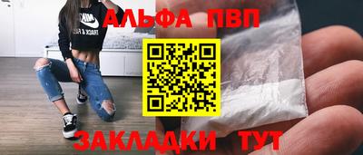 кокаин Вязьма