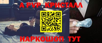 кокаин Вязьма
