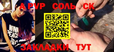 кокаин Вязьма