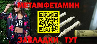 кокаин Вязьма