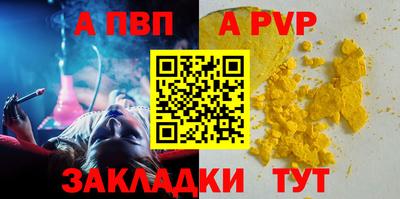 кокаин Вязьма