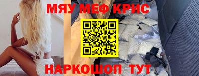 кокаин Вязьма