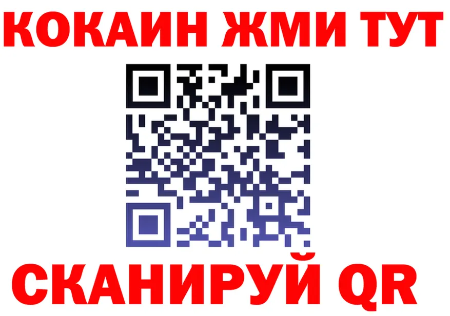 ГАШ VHQ зеркало это omg Вичуга