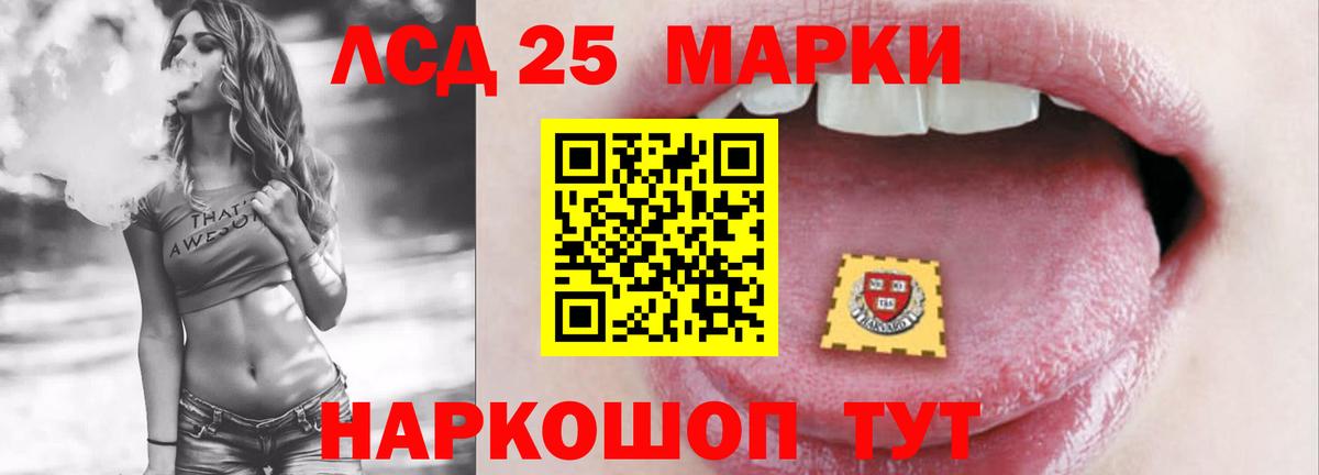 Лсд 25 экстази кислота  Вход с VPN  LSD-25 экстази кислота  Лсд 25 экстази  Вичуга 