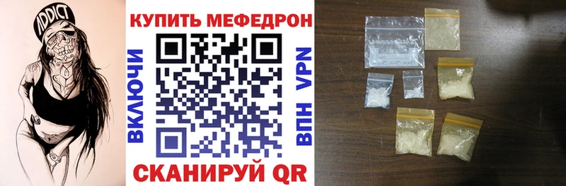 где продают наркотики  Вичуга  kraken онион  МЯУ-МЯУ 4 MMC 