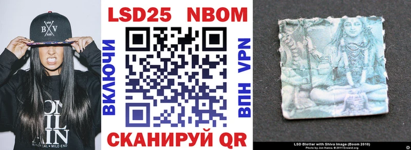 купить наркоту Вичуга ссылка на мегу ссылки Марки 25I-NBOMe 1,8мг