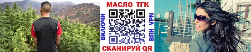 ТГК жижа  kraken ONION  Вичуга 