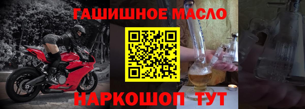 дарнет шоп  Дистиллят ТГК жижа  Вход с VPN  Вичуга 