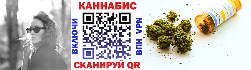 наркота Вичуга Шишки марихуана сатива